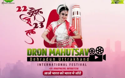 Dron Mahotsav